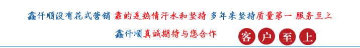 鑫仟順羅茨風(fēng)機廠家 三葉羅茨鼓風(fēng)機(圖1)
