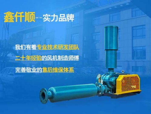 羅茨風(fēng)機(jī)怎么配電機(jī)？傳動方式和功率怎么選？(圖1)